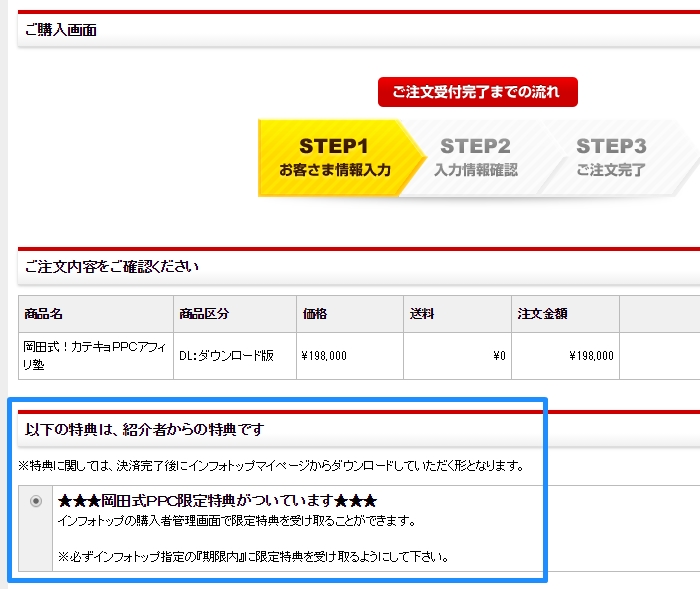 cJeL1~ppcAtBGCgmFT̎󂯎@